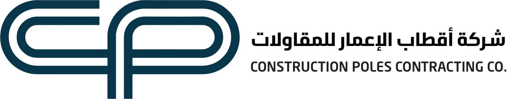 Construction Poles Contracting CO.